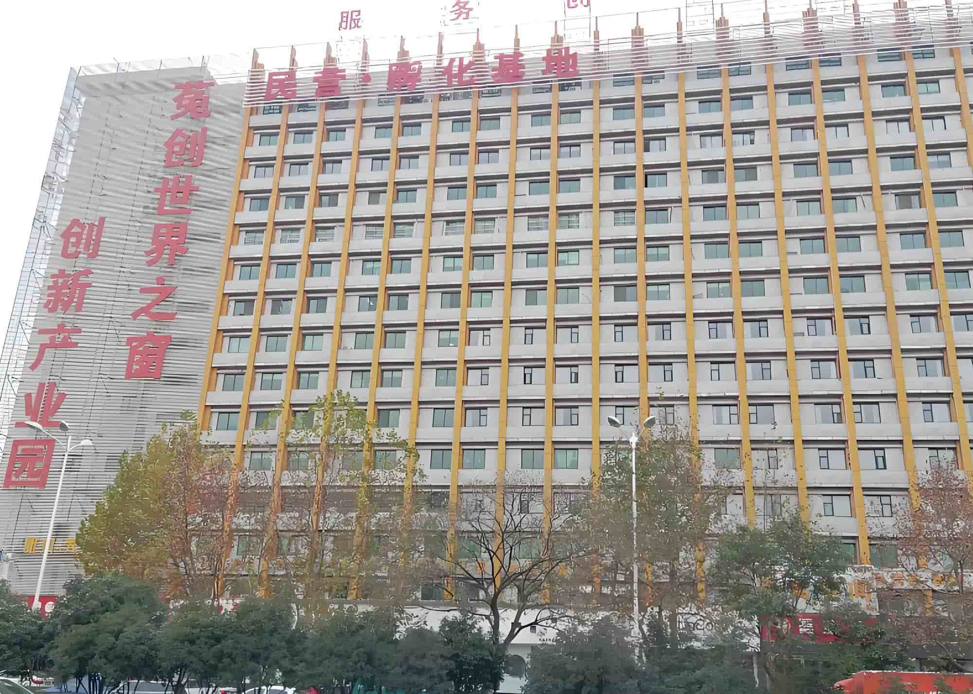 合肥世界之窗创业产业园